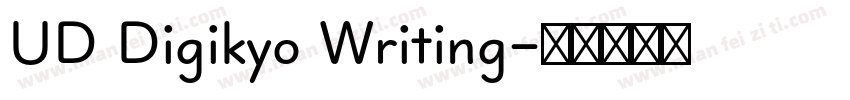 UD Digikyo Writing字体转换